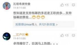 朝阳吃瓜群众一枚的微博